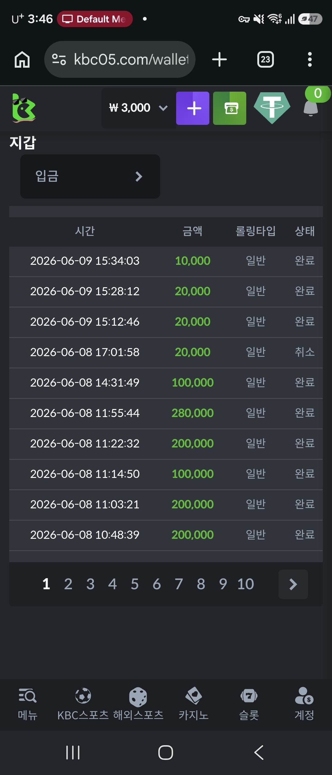 후기 KВС GAME