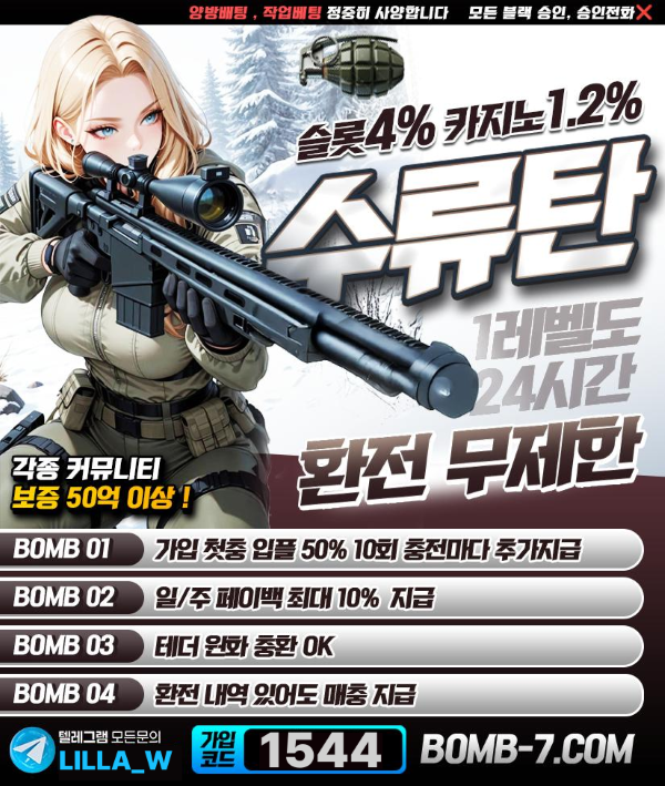 (첫충 100%+50%) 5만원 입금하고 7.5만원 받아가세요