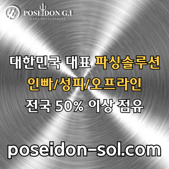 ggggfgffgfgdsfgdsfgvds바카라솔루션-카지노솔루션분양-카지노분양-카지노사이트제작-바카라분양-카지노솔루션제작004.jpg