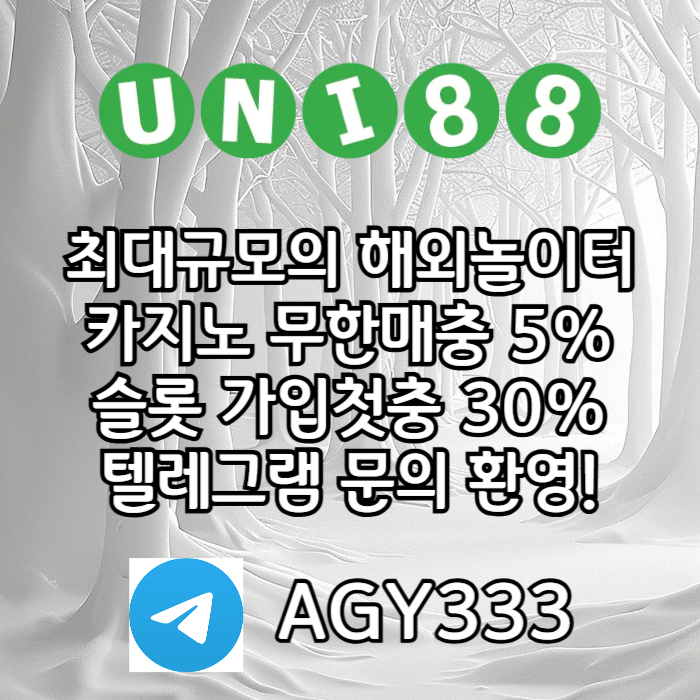 유니88먹튀안전-unibet먹튀안전-유니88벳먹튀안전-유니벳먹튀안전-uni88bet먹튀안전irtu89v5y49u8598w7a2x9.jpg