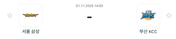 [대한민국 KBL] 2025년11월01일 서울 삼성 썬더스 vs 부산 KCC 이지스 분석 중계