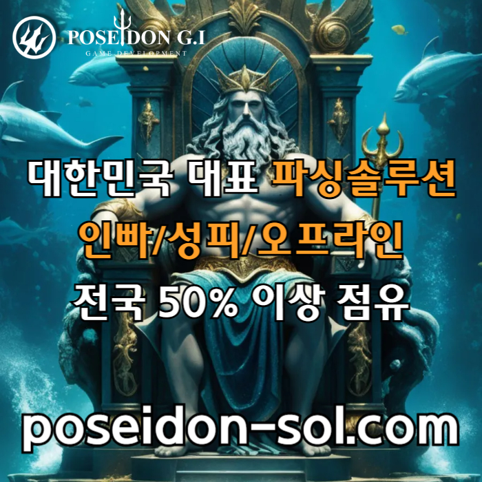 카지노사이트제작-바카라분양-바카라솔루션-카지노솔루션분양-카지노분양k4958uyu8954y9458w3r4.jpg