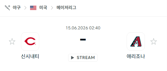 [MLB 메이저리그] 6월15일 신시내티 레즈 vs 애리조나 다이아몬드백스 분석 중계