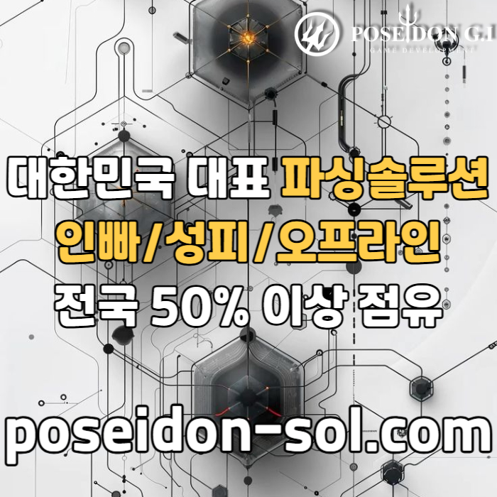 ggfgdsdgyfdrbfhb바카라솔루션-카지노솔루션분양-카지노사이트제작-카지노분양-바카라분양003.jpg
