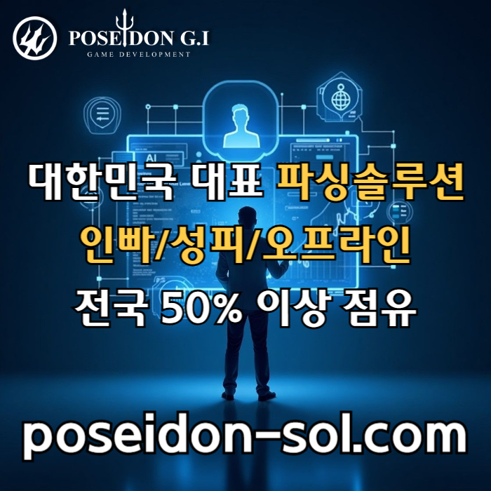 카지노사이트제작-카지노솔루션제작-바카라솔루션-카지노분양-바카라분양-카지노솔루션분양tyrt9u804589nuy4589g9d2w.jpg