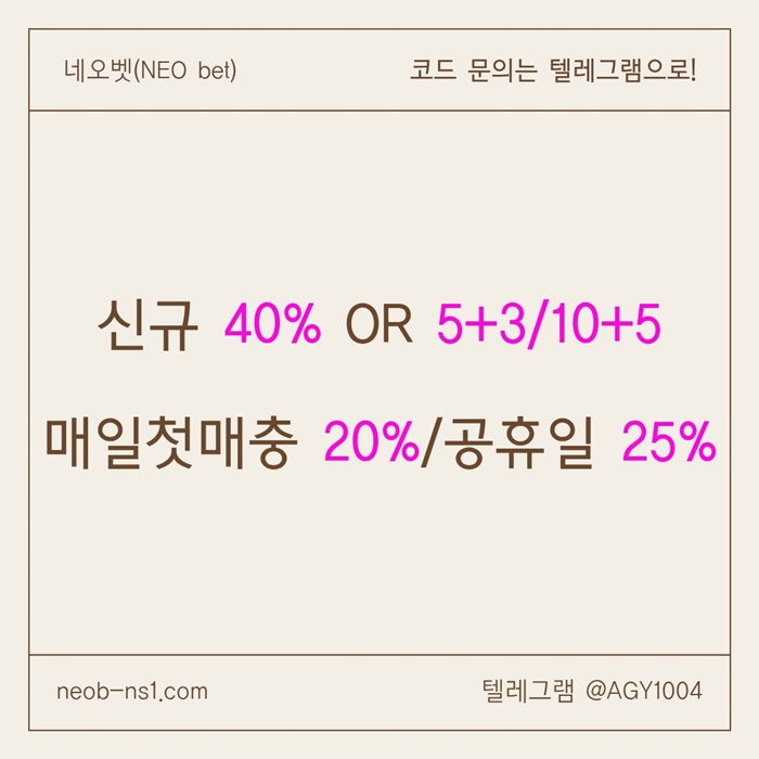 dfgdrjht안전놀이터-메이저놀이터-메이저카지노-네오벳먹튀안전-토토사이트-안전카지노4.jpg