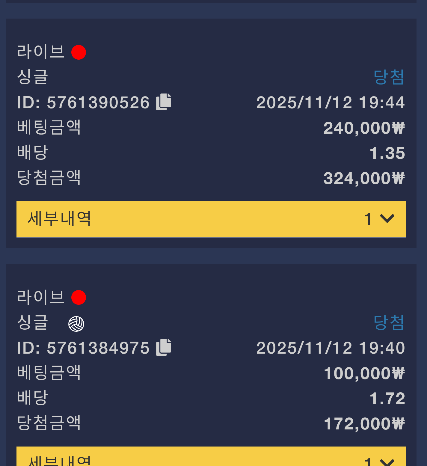 Screenshot_20251127-025342_(1)_(1).png
