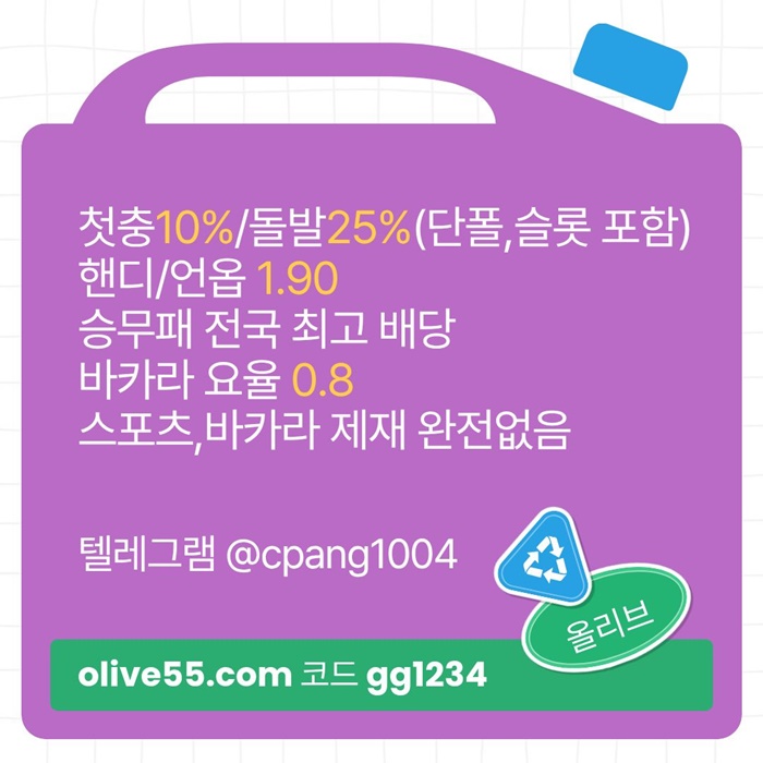 dfgFGHFxsdcfdgcfd토토사이트-안전한토토사이트-메이저놀이터-메이저사이트-안전카지노-올리브튀없는5.jpg