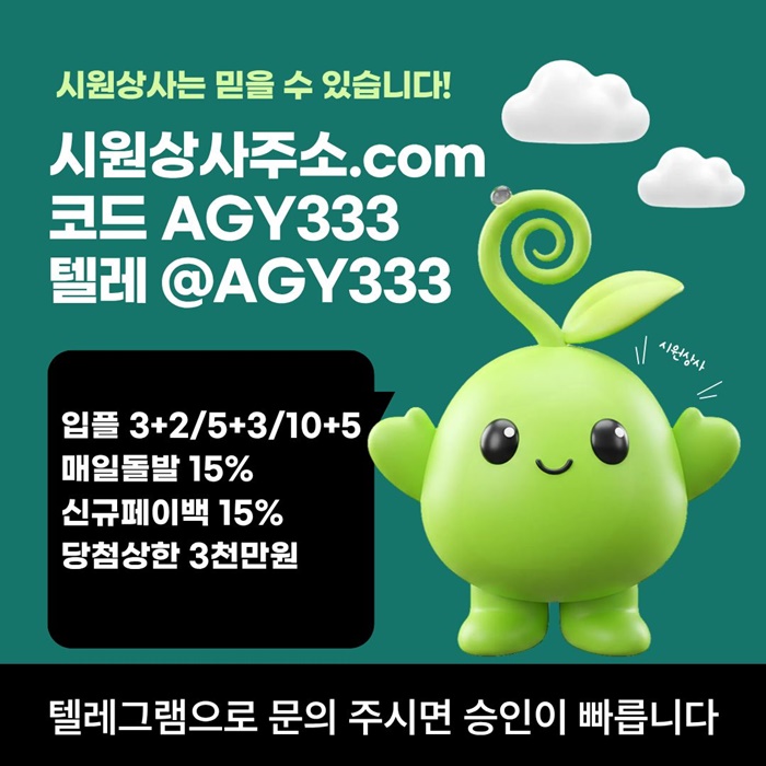fffffthutrjhndstd안전놀이터-메이저놀이터-안전사이트-메이저사이트-시원상사먹튀없는-메이저카지노3.jpg