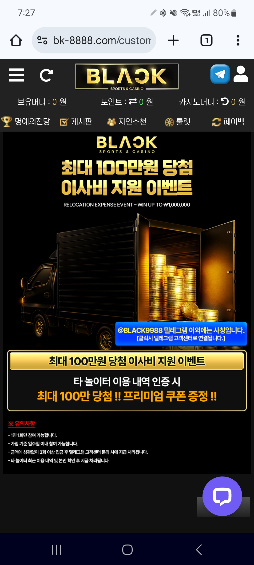 Screenshot_20251021_192739_Chrome.jpg