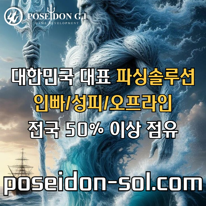 sdfresfrd카지노사이트제작-바카라분양-바카라솔루션-카지노솔루션분양-카지노분양006.jpg