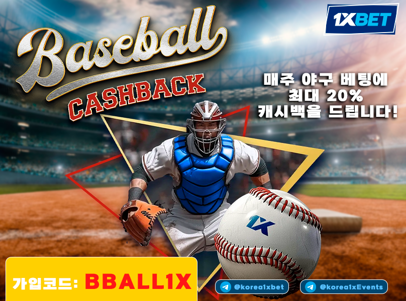 banner_baseball.png