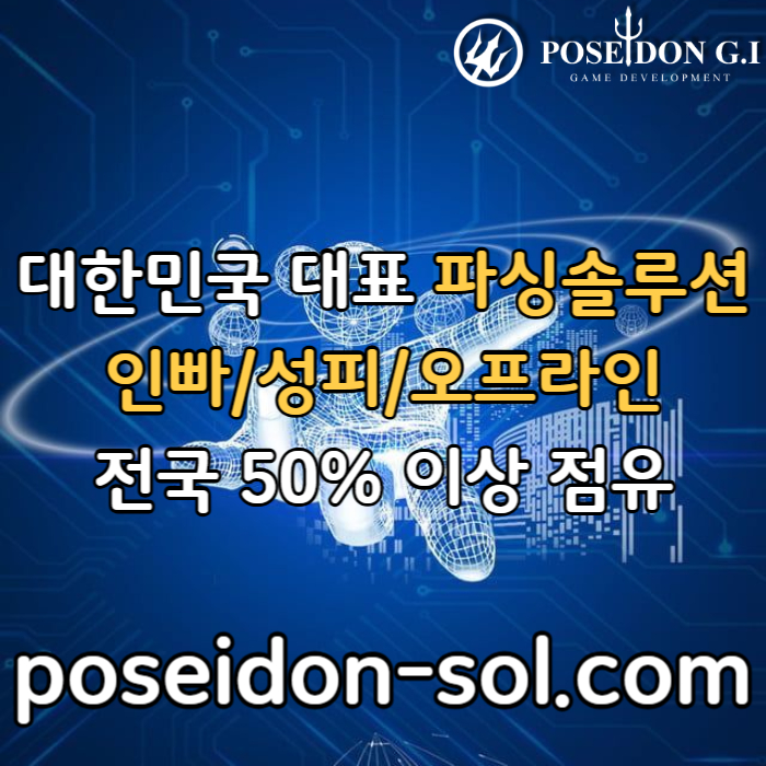 카지노사이트제작-카지노솔루션제작-바카라솔루션-카지노분양-바카라분양-카지노솔루션분양THG8U9UY980904856Yw5k6b.jpg