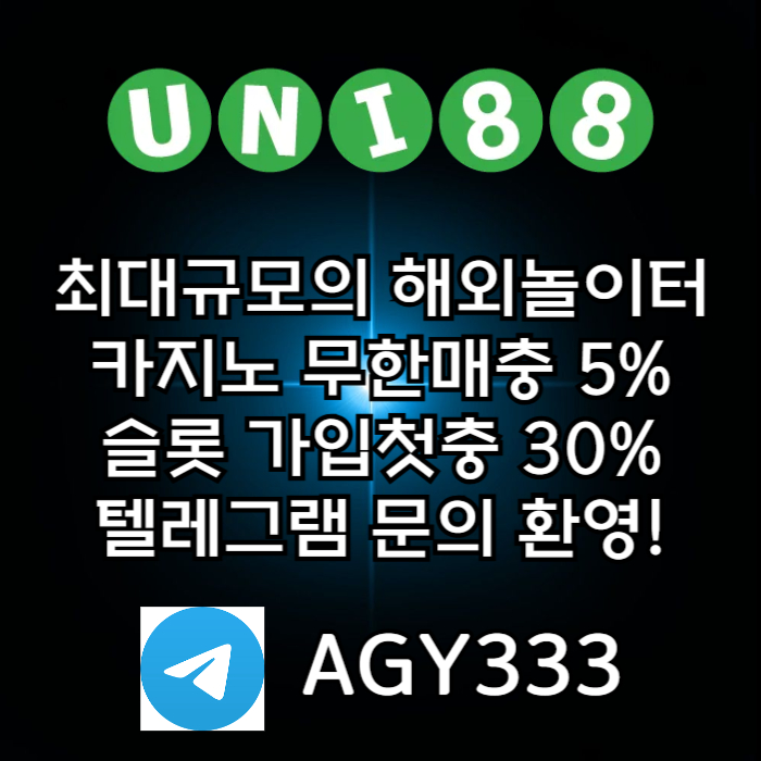 유니벳먹튀없는-유니88벳먹튀없는-유니88먹튀없는-uni88bet먹튀없는-unibet먹튀없는5890uy54u890y4598o.jpg