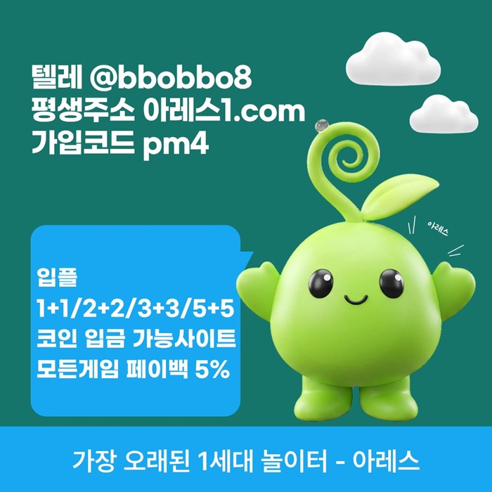 xsdcfwasrfd메이저카지노-메이저사이트-아레스먹튀검증-안전사이트-메이저놀이터-안전놀이터4.jpg
