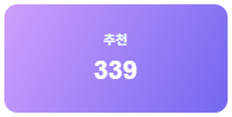 ☑️손해없는NEW 중국꽁머니&입플100% 중국사이트 13개모음☑️