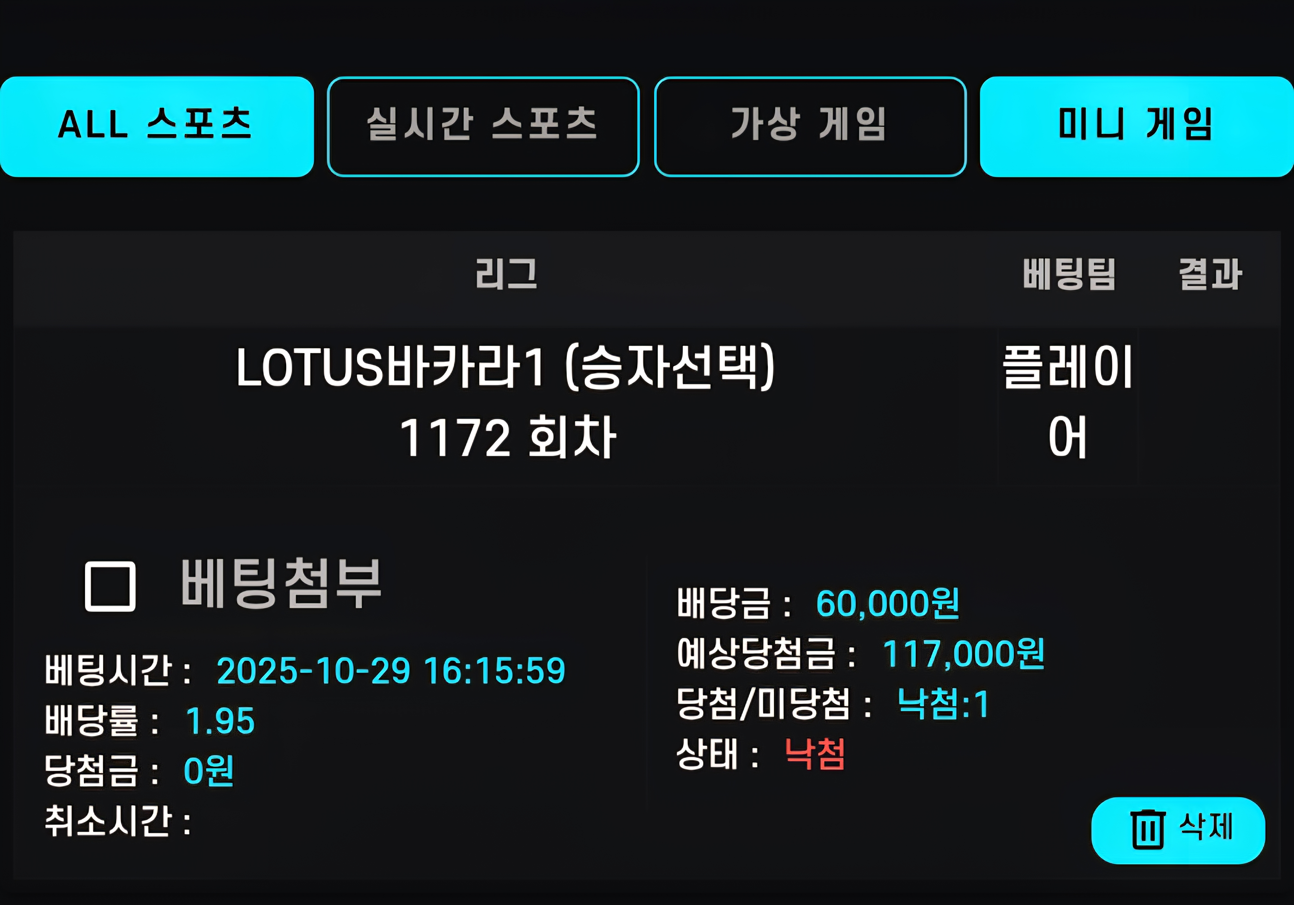 퀵벳 놀러오세요