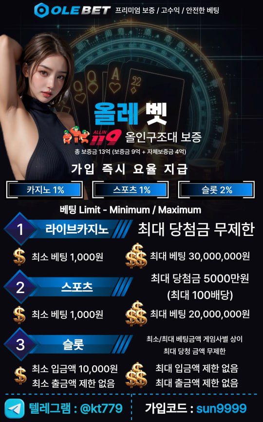 올레.jpg