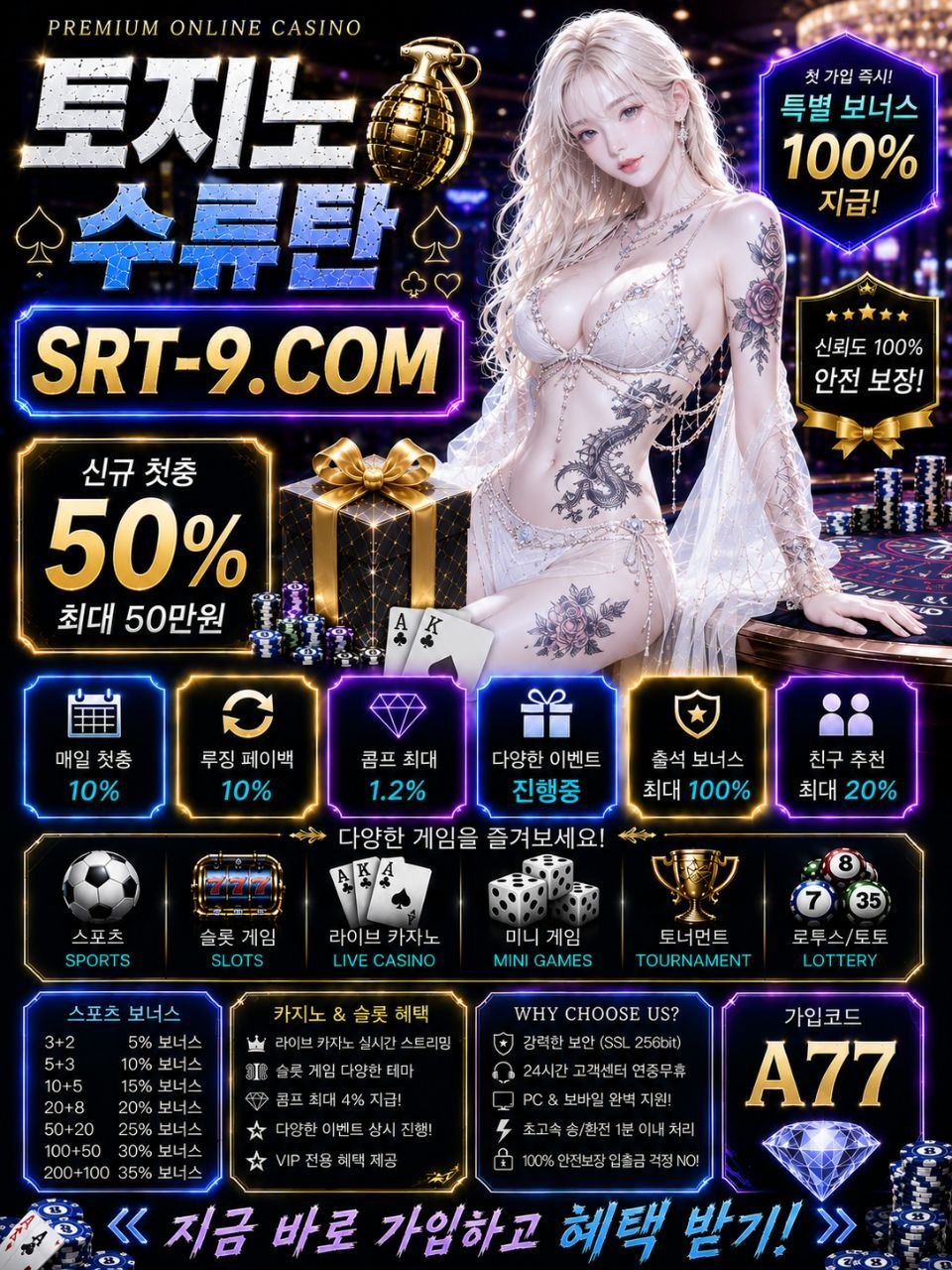 565d82dd9032634e5afc176a8d778a3a_1779815