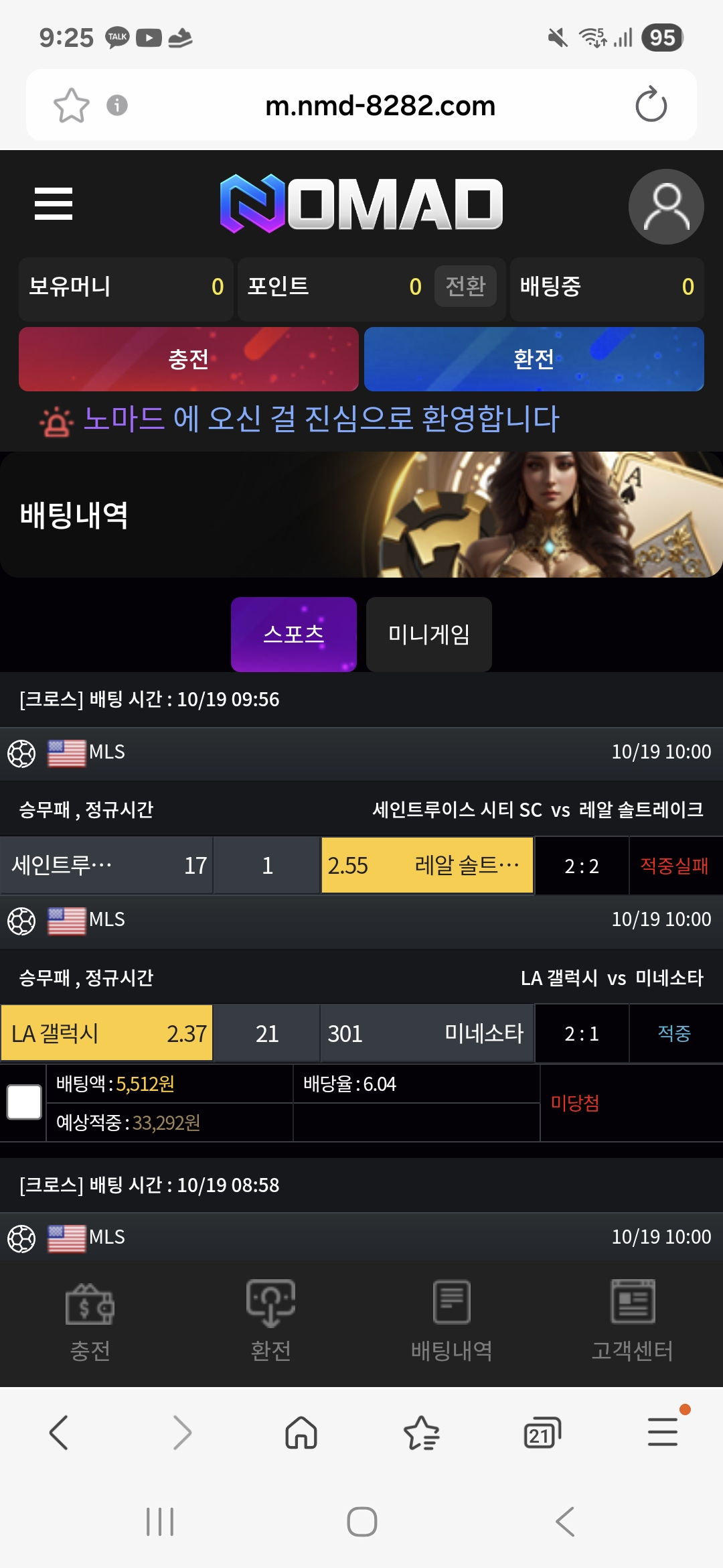 노마드 후기
