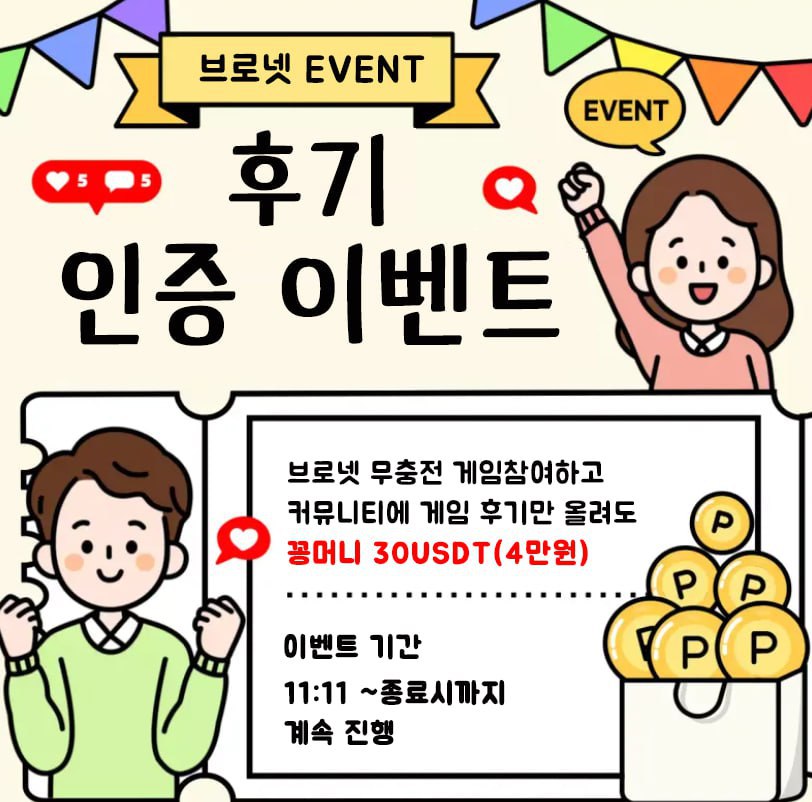 세상에 없던, 새로운 스페셜 카지노+이벤트 상금지급 중