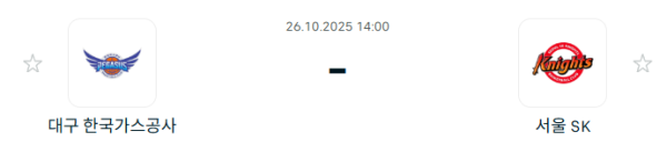 [대한민국 KBL] 2025년10월26일 대구 한국가스공사 vs 서울 SK 나이츠 분석 중계