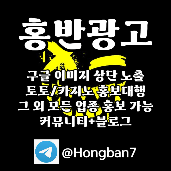 카지노홍보-구글홍보-토토홍보-토토사이트홍보-스포츠토토홍보ser9u84y5uyn9458t4n1e.jpg
