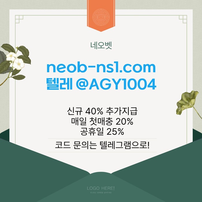 안전카지노-메이저카지노-토토사이트-메이저놀이터-네오벳먹튀없는-안전놀이터u890e89nuvy90u485s5w9r6j.jpg