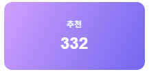 ☑️손해없는NEW 중국꽁머니&입플100% 중국사이트 13개모음☑️