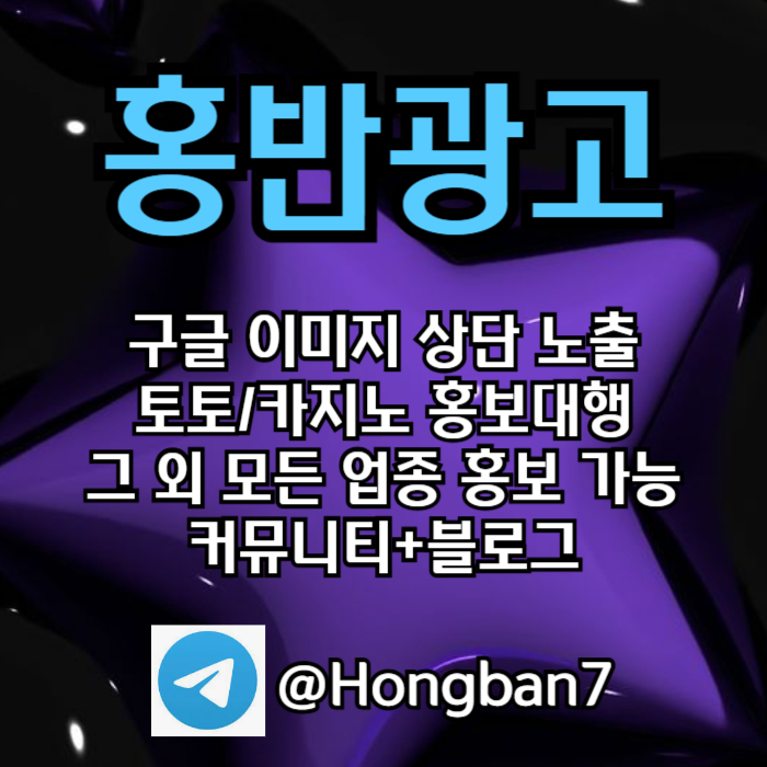 토토사이트홍보-구글홍보-카지노홍보-토토홍보-스포츠토토홍보irt98u45yu998564y3y8j5z.jpg