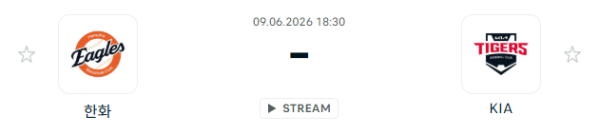 [대한민국 KBO] 2026년06월09일 한화 이글스 vs KIA 타이거즈 분석 중계