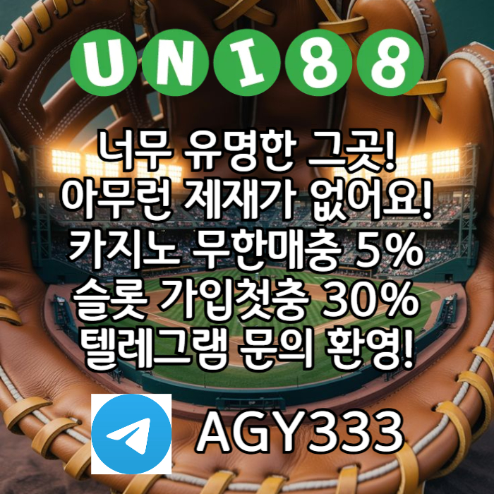 sxdfeseyrdf유니벳먹튀없는-유니88먹튀없는-유니88벳먹튀없는-uni88bet먹튀없는-unibet먹튀없는006.jpg
