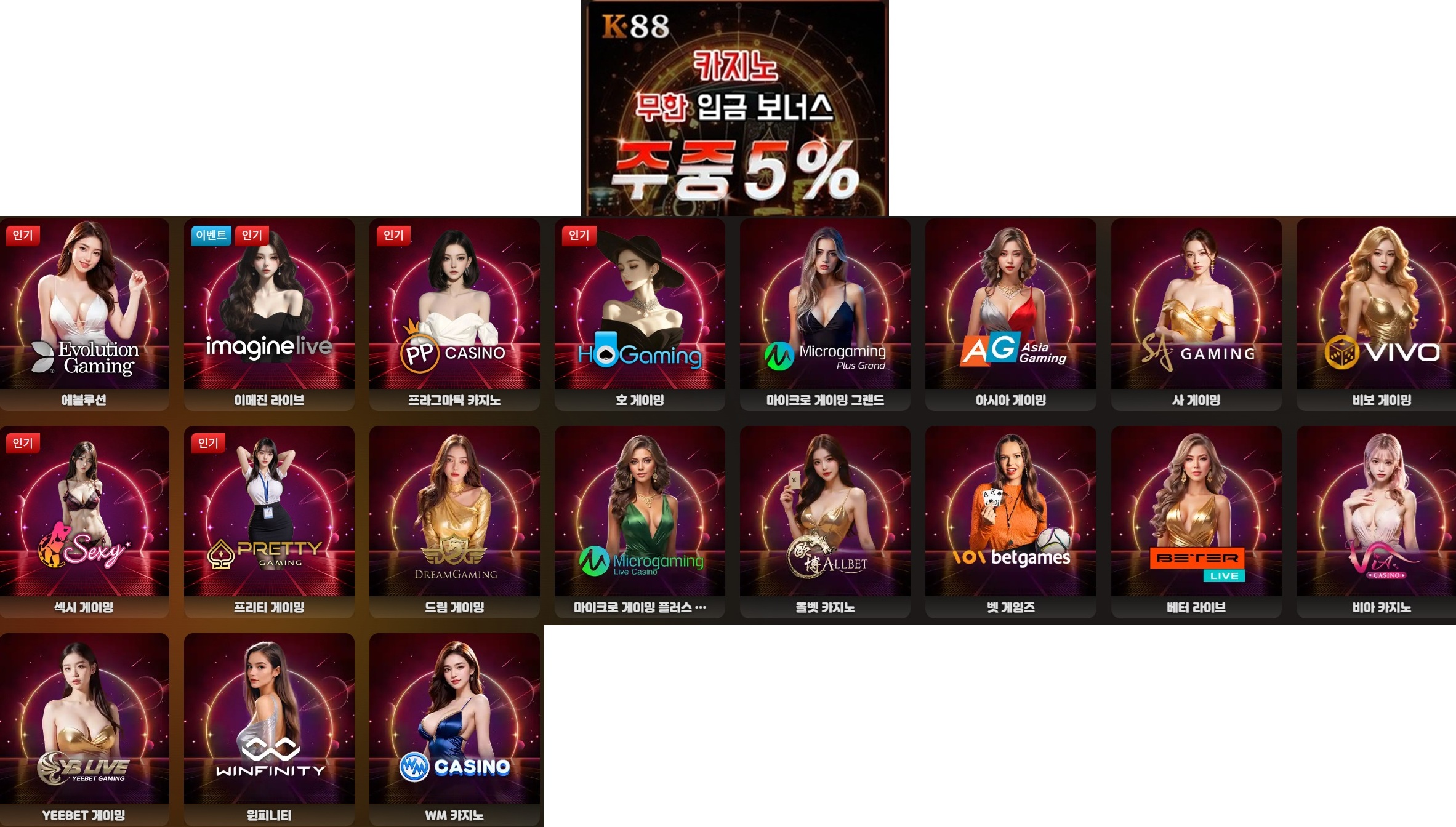 카지노 큰거.jpg