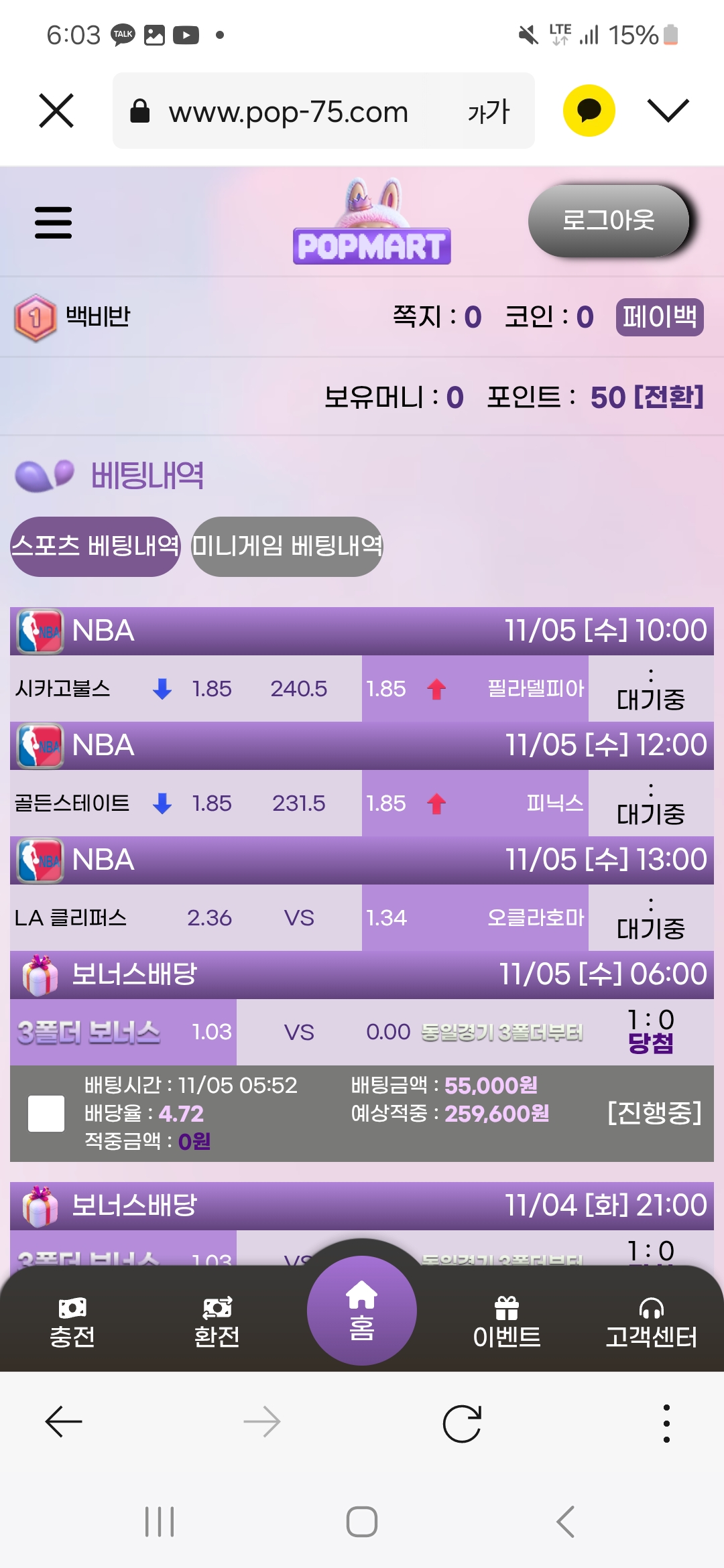 이거 들어오겠제?