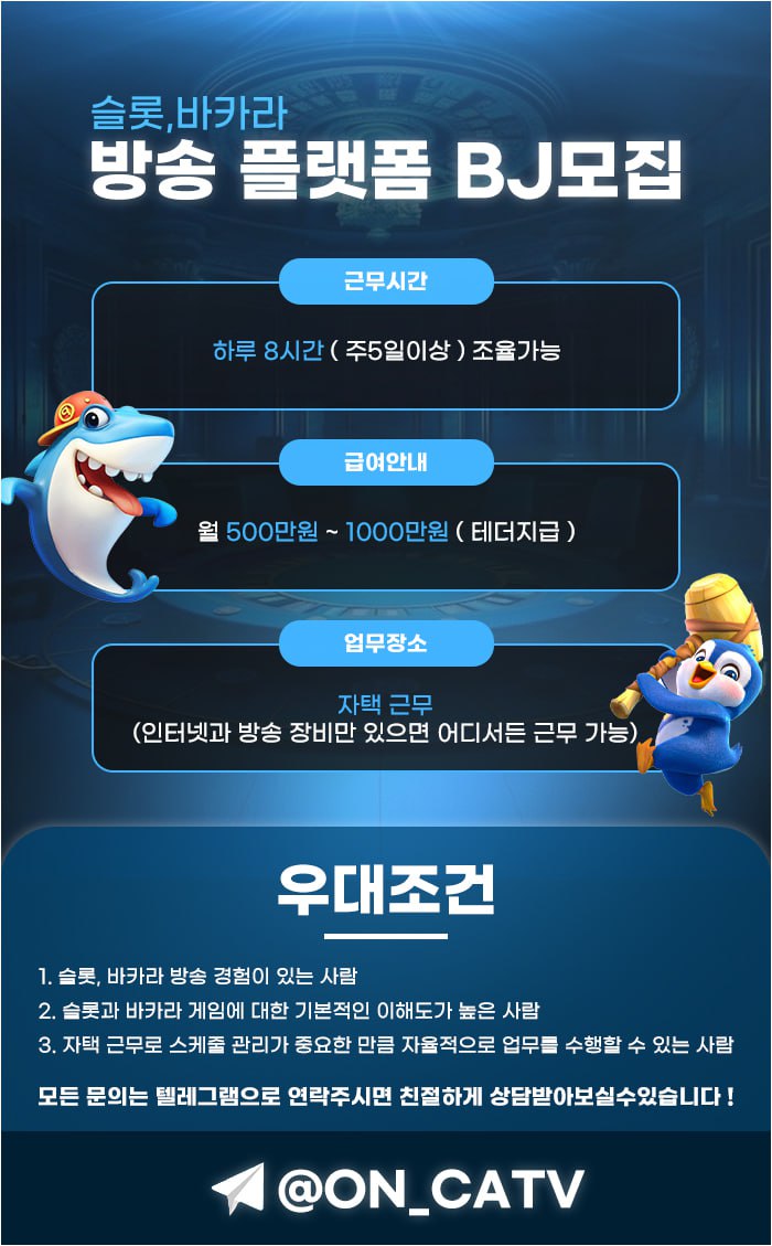 BJ구인.jpg