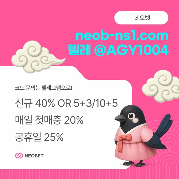 dcfsydrgf메이저놀이터-네오벳먹튀안전-토토사이트-안전카지노-안전놀이터-메이저카지노4.jpg