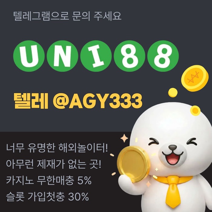 유니88벳먹튀없는-unibet먹튀없는-유니88먹튀없는-유니벳먹튀없는-uni88bet먹튀없는hyj9u804594u8059804y5i2j0.jpg