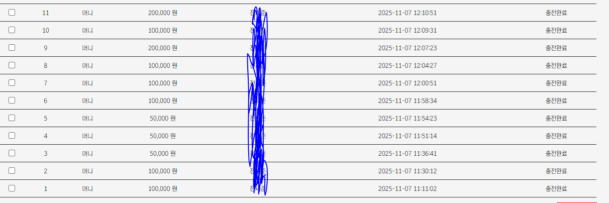 네임드카지노 실뱃후기!!