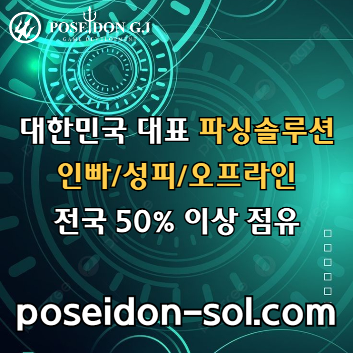 카지노솔루션제작-바카라분양-카지노사이트제작-바카라솔루션-카지노분양-카지노솔루션분양m45yv9u08405yu898d9q2r7.jpg