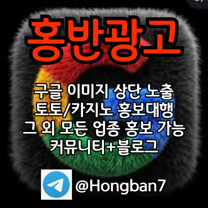 fgshFfdsddffsfdgvbfdgv토토사이트홍보-토토홍보-구글홍보-스포츠토토홍보-카지노홍보sevfgdsfgvesdgveds.jpg