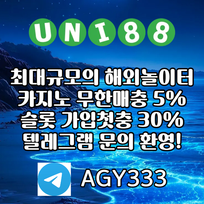 유니88벳먹튀안전-uni88bet먹튀안전-유니벳먹튀안전-유니88먹튀안전-unibet먹튀안전hjrthuy45u9n45u89d.jpg