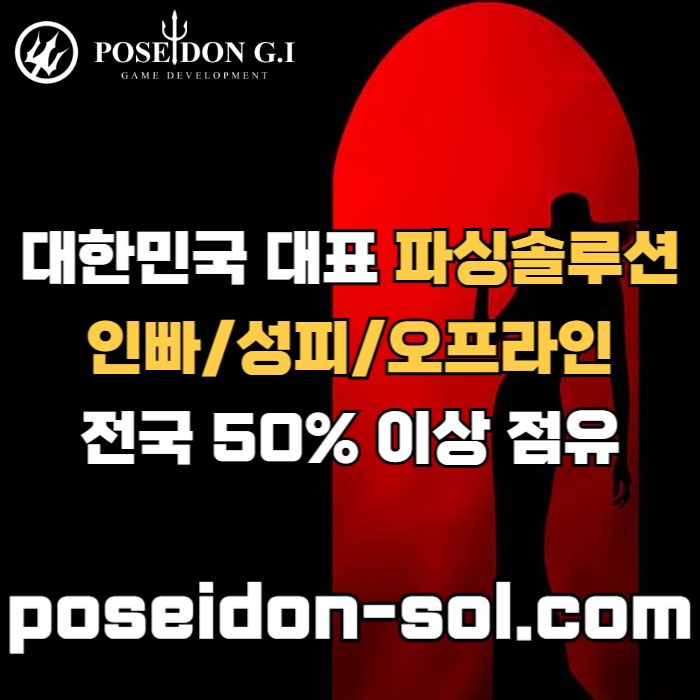 카지노분양-카지노솔루션분양-카지노사이트제작-바카라솔루션-바카라분양-카지노솔루션제작jeu89v45u98ny9845l6k2q5.jpg
