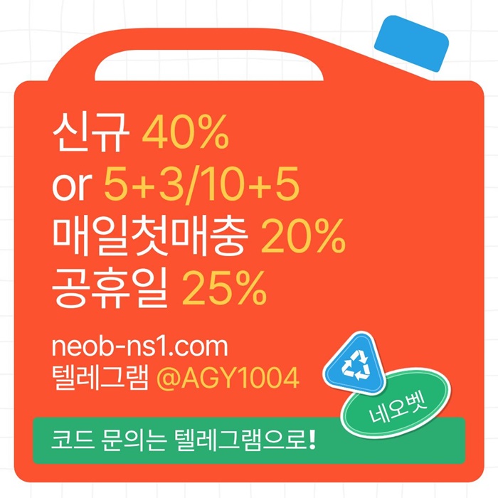 gngjjhgfjmnyghfjnmfhg안전카지노-안전놀이터-토토사이트-메이저놀이터-메이저카지노-네오벳먹튀없는4.jpg