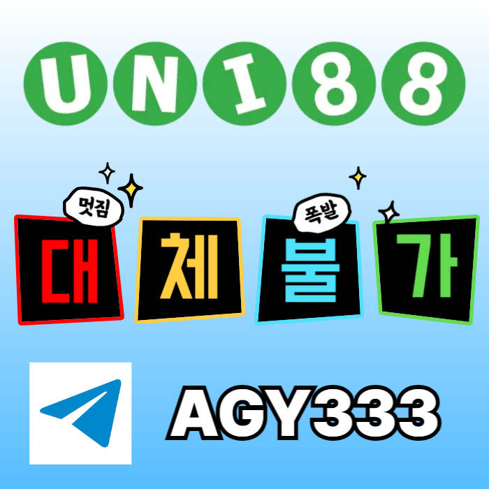 ▶ 유니88벳 ◀ 신용카 드 입금가능 _ 세계10대해외사이트 _ 신규스포츠첫충30%/5+3/10+5 _ 신규카지노첫충10% _ 완전무제재 _ 스포츠상한3천만 _ 카지노상한5천만