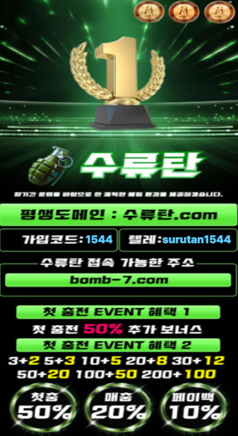 ★블랙 100% 승인★첫충 50% ★ 지인추천 최대 383만원