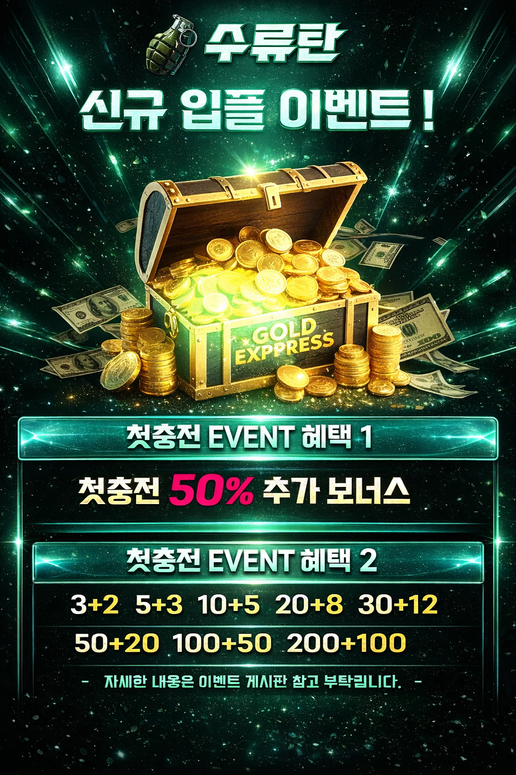 %EC%8B%A0%EA%B7%9C%EC%9E%85%ED%94%8C.png