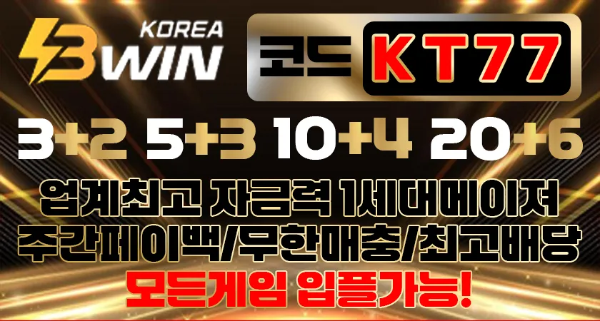 비윈코리아