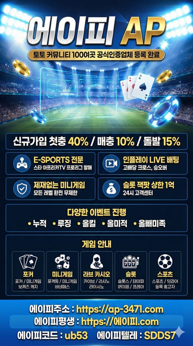 에이피.jpg