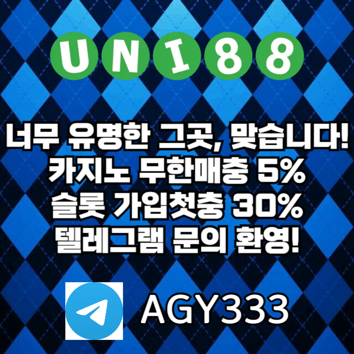 fffadgfgdgdhfdbafrszcfuni88bet먹튀없는-유니벳먹튀없는-유니88벳먹튀없는-unibet먹튀없는-유니88먹튀없는001.jpg