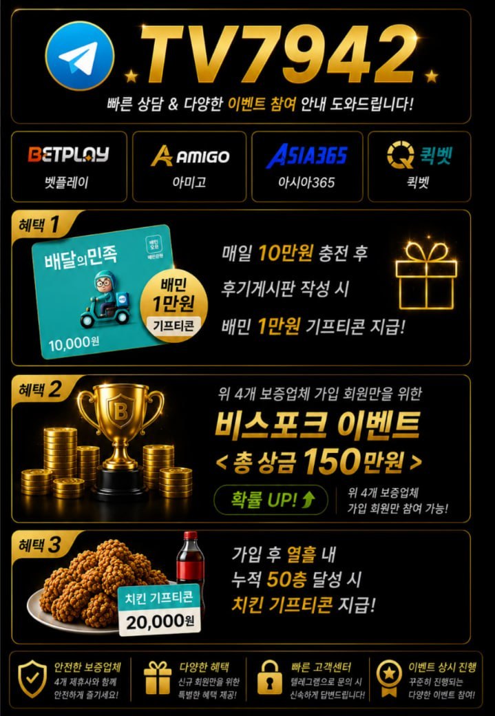 커뮤 올블랙 기프티콘 이벤트!